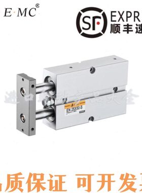 E40轴/亿太诺0010/MC型60202030E//动/50气缸/N1/X116700双·复//