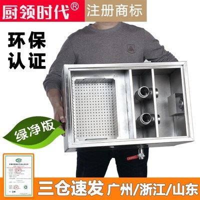 不锈钢隔油池油水分离器厨房餐A饮商用三级小型室外沉淀池过滤器