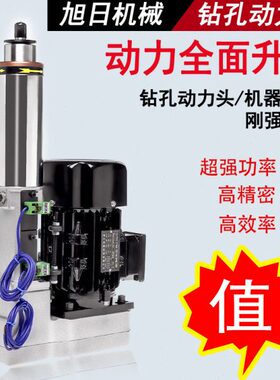 全自动台钻 2动力头多设备P器销 气动/4孔钻钻39可配轴/7