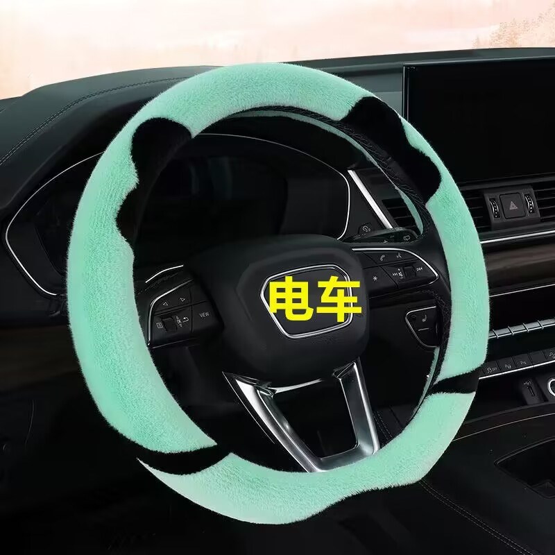 盛昊GL8 F6k电动四轮车毛绒方向盘套卡通可爱冬季短毛绒把套