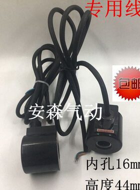 水阀402W0-250电磁阀1520MM 防水孔 2W--42516MM162W 高线圈20