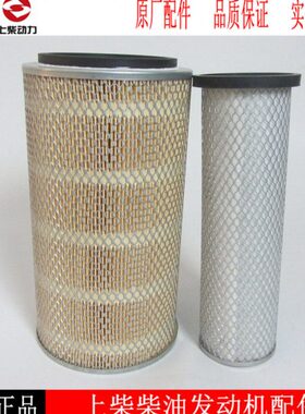 200007风格上033K空滤0空气滤芯F/W14空气滤清器柴油发电机组柴18