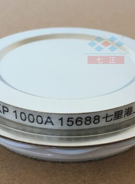 型 A1 七V可控硅0K0正 103C -PK 010  0060晶闸管16APT 凹平板