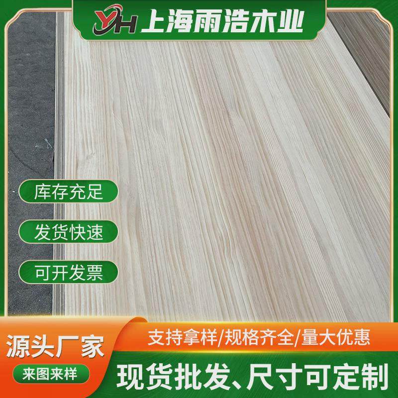 辐射新西兰松新西兰辐射直s拼板松木实木e0板材家具板装修大板工