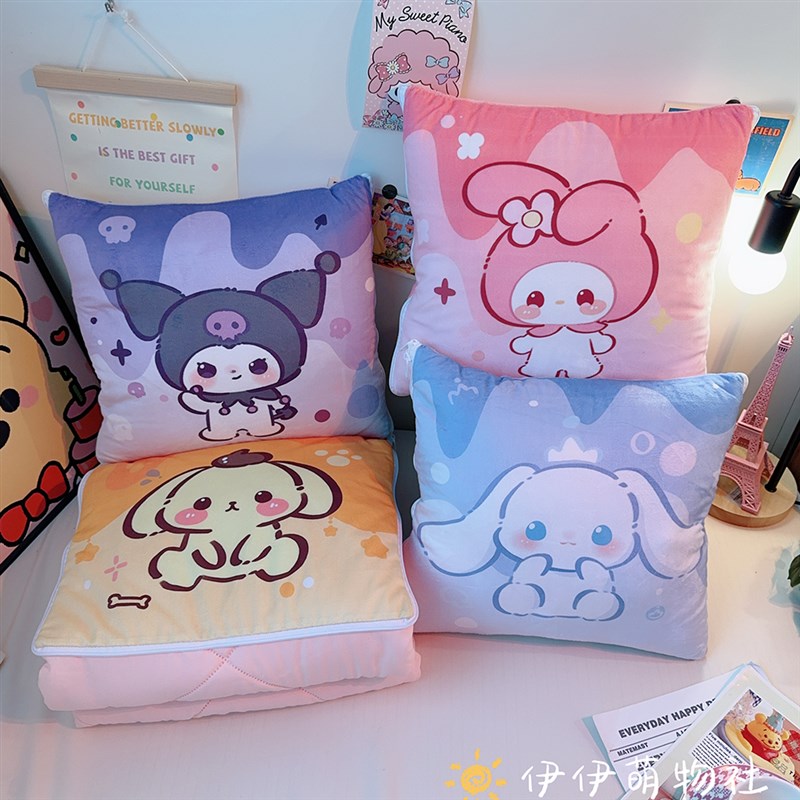 库洛米美a乐蒂抱枕被子两用二合一折叠车用枕头办公室午睡空调被