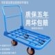 平板车推货车小推车折叠拉货车方管拖车手推车钢板欢车静音搬运车