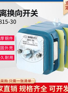 Q60开关30C8A/6向相V低压3860 A208真空A用00-A 隔离0V换 15煤矿