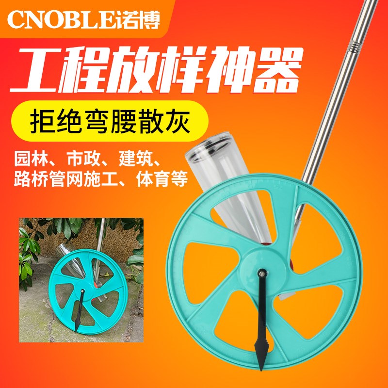 撒灰放线神器大轮划线车灰器农田石灰放样车工P具基建道路画标线