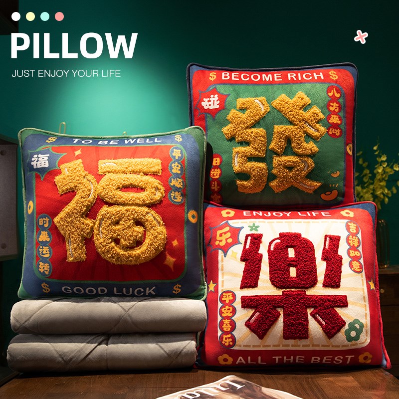 抱枕被子两用车载毯子二合一汽车A靠枕办公室午睡枕头女生睡觉车