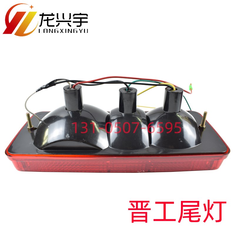 晋工装载机50铲车755 r757 753前大灯尾灯转向刹车灯门锁碰锁总成