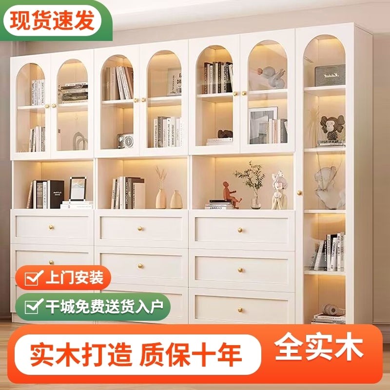 奶油风实木书柜家用客厅防尘x展示柜现代简约储物书架带门组合柜