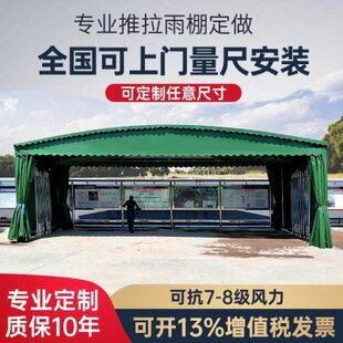 篮球电动车夜宵顶篷排折叠户外推拉雨棚棚帐篷档汽车遮阳烧烤场