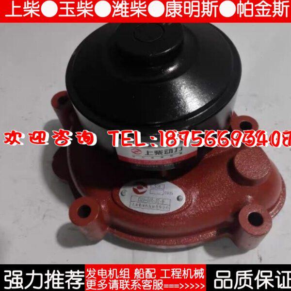 发动机-B32上-龙20柴0铲车D61水泵B14D00+工厦工循环