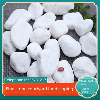四川白石子d景观石头大小40斤庭院铺路铺地阳台装饰花园白色石子