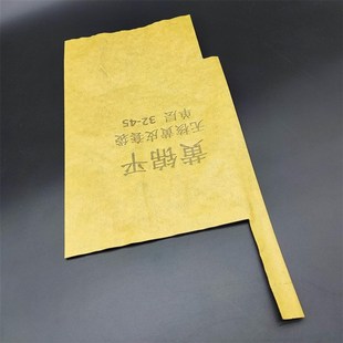 外黄内黑1层g32-45规格无籽无核黄皮芒果脐橙木瓜蜜丁葡萄柚套袋
