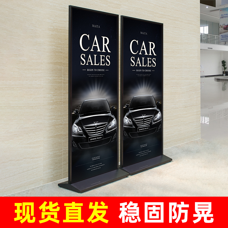 丽屏展示架80x180单面加重立牌广告牌立式落地式V铝合金门型展架