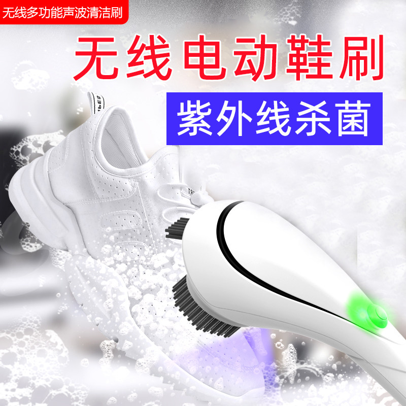 超声波洗鞋机家用小型迷你洗鞋刷子电动J强力自动懒人擦鞋刷鞋神
