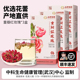 御道汉方重瓣红玫瑰茶代用茶黄芪陈皮丝胎菊平阴玫瑰花花茶组合茶