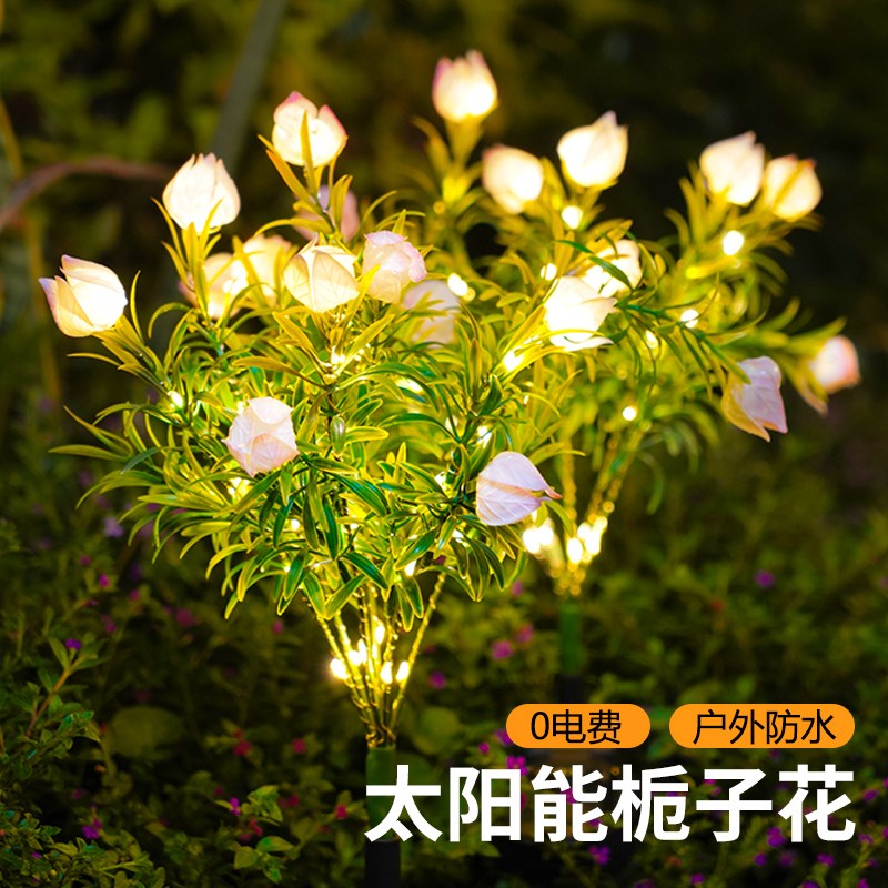 太阳能户外灯庭院造景布置地插草坪D灯小院花园阳台氛围装饰花朵