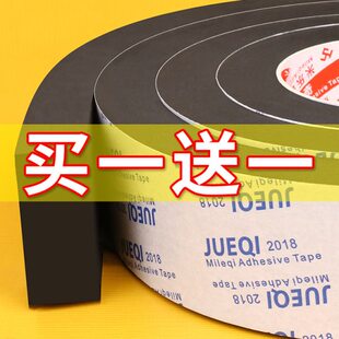 底窗户缝隙门窗挡风门防盗门封门缝密封条神器防风神器胶条加厚