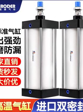 X10/大全耐高温/气缸16力推5X70大小型气缸550SC12配件250X