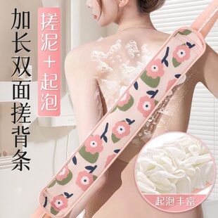 浴花搓背条长条家用搓澡巾绰后背擦澡巾洗澡神器二合一女沐浴专用