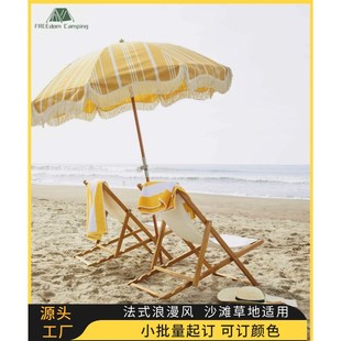 定制户外遮阳伞可转向沙滩太阳伞米白色带流S苏花园野外露营伞