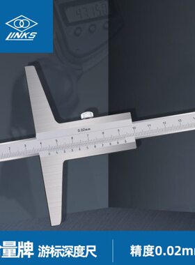 深--/度量度50深度尺尺00哈mm深度尺表/数显-20000深300带卡尺