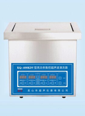 -超声波清洗机QV   KKD山   0舒美昆40型