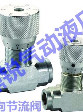 /ST -节流阀单向/UB双向节流阀节流阀节流阀式管44-G1STG1
