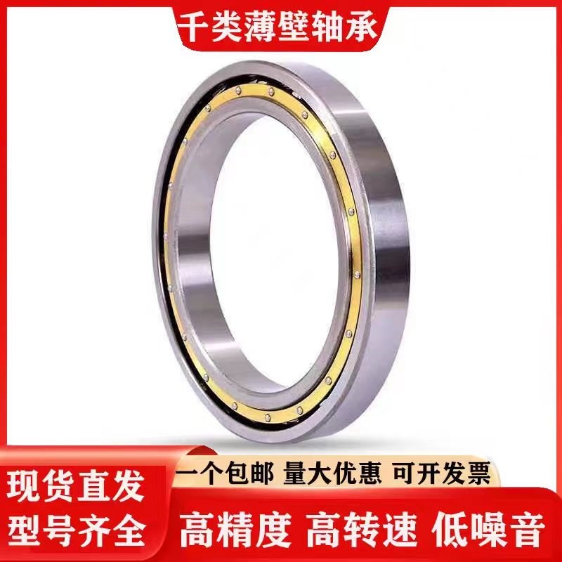 16021 16022 16024 16026 16028 16030 16032 ZZ-2XRS薄壁轴承大