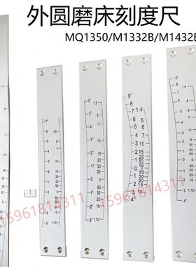 机床133213141350/台面/50M20厂上海14尺/2014//32刻度