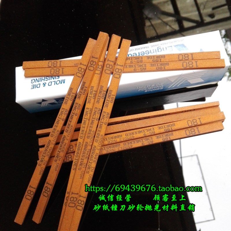 必宝美国切削油石模具抛光BORIDE 磨石1/8Dx1/4 1/8x1/2 1/4x1/2