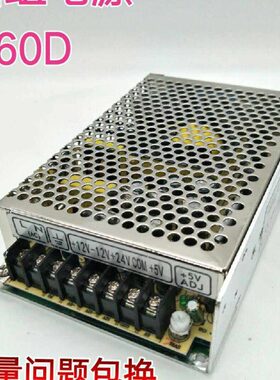 -变压器A2设备Q412VDV数控5A.机床稳压1A12V-6041A输出05V通用