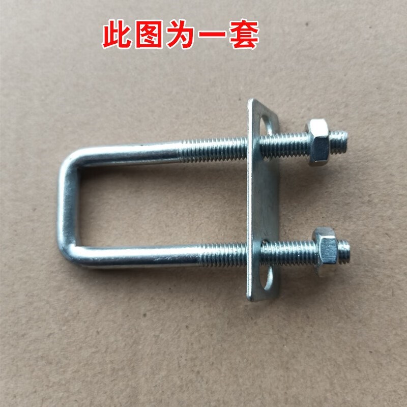 桁架螺丝斜支撑紧固件舞台架子斜脚角度UU型螺栓帽卡扣子