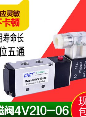 五电磁阀开关1通24V/向气动亚德客分气缸-位6阀型4二220V210气换0