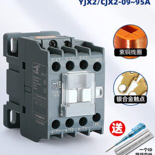 X22038JX/121810/佳相20三-JV0/Y单1132/C/v相2540一交流接触器/9