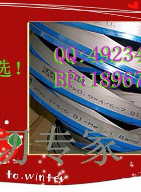 锯条*卧式20/.号1453锯带锯条/钢锯413模具锯M44T钢锯/1*条2/4条*