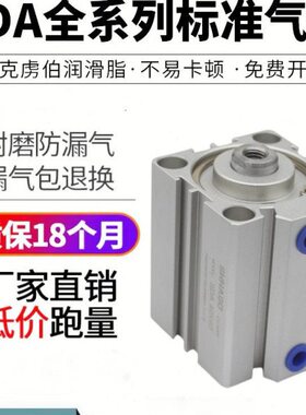小型25\0A4\50气缸-\075//36/9/SSD85032气动B30\-0力薄15推大X型