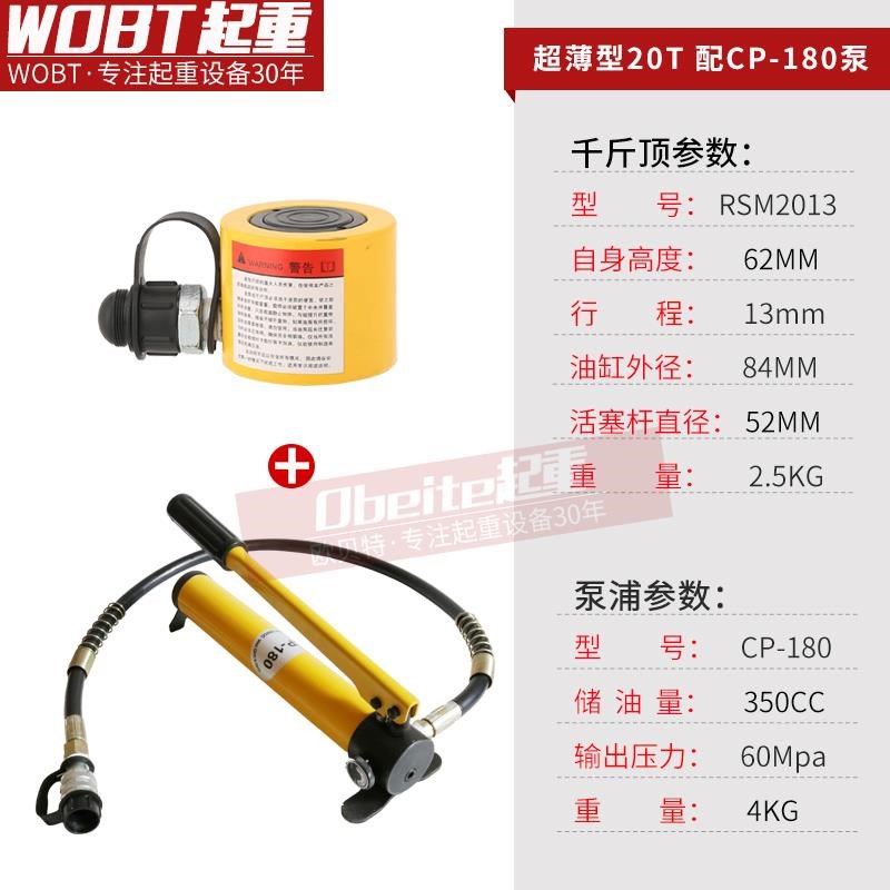 新款分离式液压千斤l顶10T20T30T50吨分体式超薄型油压立式千包邮