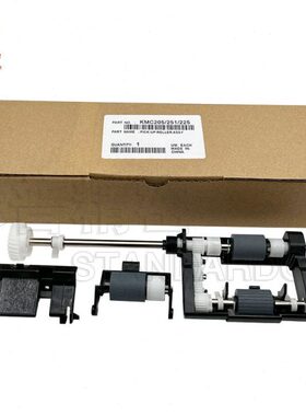 i20 2230  242256   输稿6 组件5i 搓纸轮i6美能达21适用i 5ii器