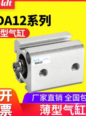内1520550气缸XSD螺纹/型40-0*25小型气缸x1内230气动--SBA1牙-薄