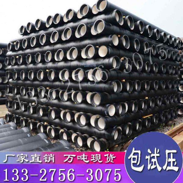 0020010磨球墨铸铁030 D 0 050球 9 40N150700   排水管60给80管