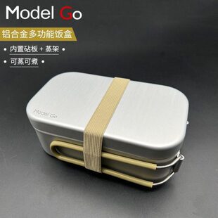 可饭盒铝野营旅行多功能制加热带手户外牧蝶谷盖携野轻便餐盒带把