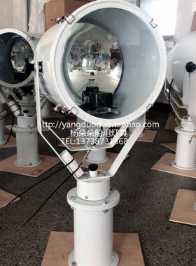W0投光灯 号探照灯水010扫灯信强光船用G3探照灯密总成10W0CT 海0