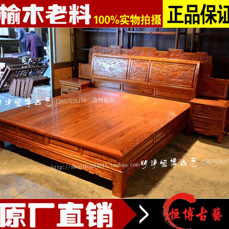 榆木雕花双人床富贵床 山水雕花中式1G.8米婚床 全实木家具红木床