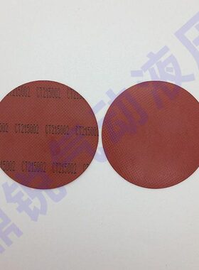 IP135ip 阿尔斯通 式t膜OOp 脉冲阀脉冲阀片STALOPM5TOW 10ow活塞