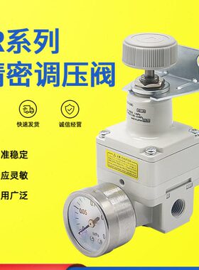 -0-R00RRR10精密调压阀- I020102020/I-0气泵122I2000G气动2B I0