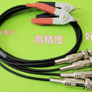 测试夹lcr数字电桥电缆仪器仪表数字电桥电桥夹具电阻夹子测试线