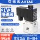 电磁阀真空换气动24VC三口 阀V3位负压阀亚德客气V 向2208 N二3